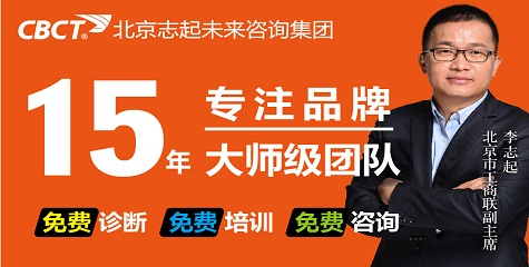 好的產(chǎn)品一定要用好營(yíng)銷，志起未來全國(guó)十大策劃公司 讓品牌營(yíng)銷策劃更簡(jiǎn)單